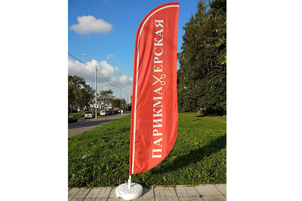 уличные виндеры